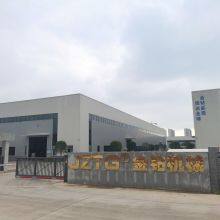 Changsha Mingyi Machinery Equipment Co., Ltd. company overview - view 1 thumbnail