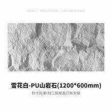 Waterproof Lightweight PU Faux Stone Wall Panel Polyurethane Interior and Exterior 3D Cultural Stone Big Rock Stone Brick Veneer thumbnail-4