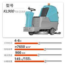 Karler KL900 Ride-on Floor Scrubber thumbnail-2