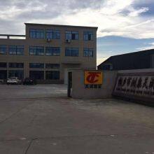 Tongxiang Zhouquan Tiancheng Plastic Factory company overview - view 1 thumbnail