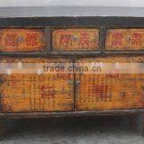 Chinese Antique Mogolian Cabinet thumbnail-1