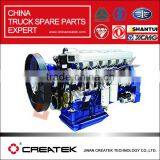 Shacman Truck Parts WEICHAI Engine Wp10 612600821673 thumbnail-1