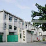 Huizhou Yonghe Electronic Technology Co., Ltd. company overview - view 2 thumbnail