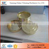 Supply Square Hole Perforated Test Analysis Sieve With GB Standard thumbnail-4