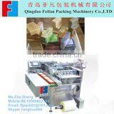 High Speed Soap Cellophane Wrapping Machine