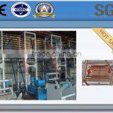 High Speed Plastic Film Ldpe/hdpe Blowing Film Machine