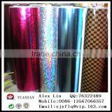 Supply Aluminum Foil + pp Non-woven Fabric thumbnail-1
