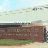 Shandong Jianyuan Bioengineering Co., Ltd. company overview - view 1 thumbnail