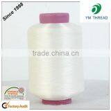 High Tenacity 100d 150d Shoes Upper Knitting Yarn Low-melting and Nylon Yarn thumbnail-4