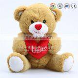 Custom plush stuffed bear holding a heart