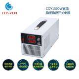 Electrical Products Test Equipment Applied 1500W 30V50A Adjustable DC Regulated Switching Power Supply thumbnail-3