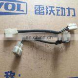 LOVOL Diesel Engine Alternator Support T745030038 T745030040 T745030043 T745030045 T745030050