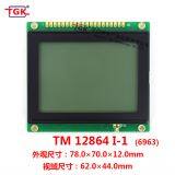 Lcd 128X64 Modules Display TM12864i-1 78x70mm Size 6963c Controller Stn Lcd 12864 Screen Lcd 128X64 Display Screen 12864 Lcd Module thumbnail-4