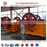 China Best Professional PEX Type Fine Jaw Crusher Certified by CE ISO9001:2008 SGS GOST thumbnail-2