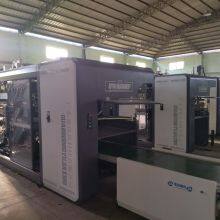 JY760-600 Three Station High Speed Tableware Tray Lunch Box Lid Making Thermoforming Machine thumbnail-2