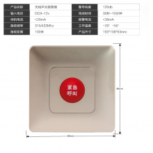 Wireless Audible and Visual Alarm in Toilet Alarm(wechat:13510231336) thumbnail-3
