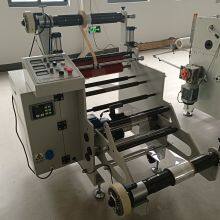PP/PET/PVC/BOPP Laminating Machine thumbnail-5