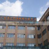 Guangdong Longjiang Hongji Seating Co., Ltd. company overview - view 2 thumbnail