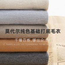 Men Solid Color Sweater