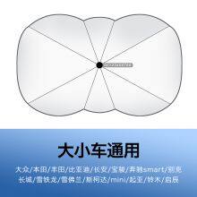 New Design Anti-uv Portable Car Sunshade Cover UV Resistant Foldable Car Umbrella Luxury Carton Box Folding Metal Frame Manual thumbnail-4