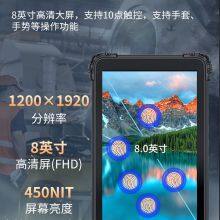 Cheapest 8 Inch Octa-Core 2.0GHz 6+128GB Drop-proof Tablets Rugged Android 12 Rugged Portable Durable Waterproof Dustproof Computer thumbnail-4