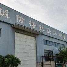 Anping Hongyu Wire Mesh Co.,ltd company overview - view 1 thumbnail