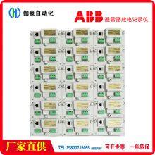 Supply ABB DJS-II Lightning Arrester Discharge Recorder, Sensing Line, Network Cable, Adapter Box, and Other Complete Set With Communication thumbnail-4