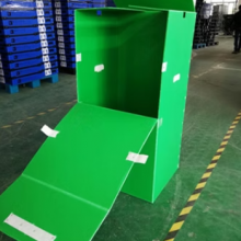 Durable PP Corrugated Plastic Garment Moving Boxes – Custom Clothes Packaging & Storage thumbnail-3