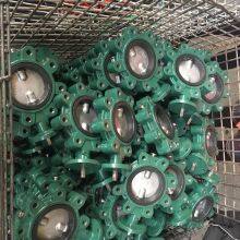 Industrial LUG Butterfly Valve Compatible With ASME B16.5 Flange Carbon Steel Stem RPTFE Seat DN40~DN1200