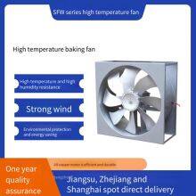 Supply Sfwk-8 Type 8-blade Square High-temperature Baking Fan, High-temperature and High-humidity Resistant Fan for Drying Kiln, Diameter 800mm thumbnail-5