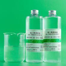 VDV 30cst Rubber Base Vinyl-terminated Polydimethylsiloxane Low-volatility Additive Liquid Silicone Rubber thumbnail-3