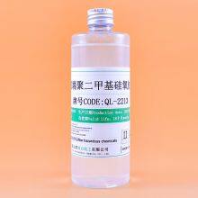 Silicone Oil Factory Wholesale Ammonia-Terminated Polydimethylsiloxane 2213 Amino-Terminated Silicone Oil for Textile Softening Chemical Raw Material thumbnail-1
