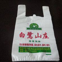 Agricultural Bag thumbnail-2