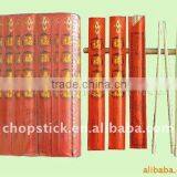 20cm,22.5cm Red Envelope Round Bamboo Chopsticks