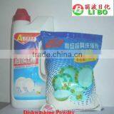 Dishwashing Powder for Automatic Dishwasher - OEM thumbnail-1