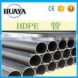160mm Pipe HDPE/PE