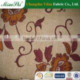 Keqiaojacquard Black Out Fabric