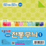 JONG IE NARA Pattern Colored Paper - Traditional Korean Pattern 1