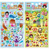 [JONG IE NARA] Casting Sticker (3, 7, 26, 27) thumbnail-1