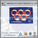 Good Quality Classical Dallas Cowboys Car Flags thumbnail-1