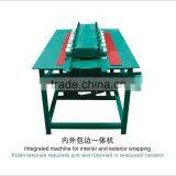 Integrated Machine for Interior and Exterior Wrapping