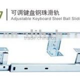 adjustable keyboard steel ball bearing slide2707
