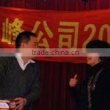 Beijing Shifeng Weiye Trade Co., Ltd. company overview - view 3 thumbnail