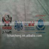 High Quality Woven PE Fabric/high-grade PE Fabric