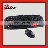 Best price wired mouse keyboard cobo T300