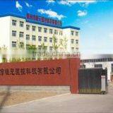Qingzhou Hengyuan Temperature-Controlled Equipment Co., Ltd. company overview - view 1 thumbnail