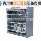 HY Air Cooling Fan for Poultry House and Greenhouse thumbnail-6