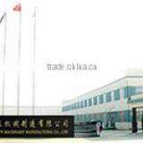 Gongyi Xiaoyi Hongyun Machinery Factory company overview - view 1 thumbnail