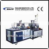 EBZ-09 High Speed Double Wall Cup Machine thumbnail-1