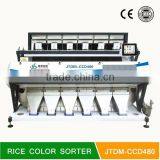 Easy Installation Modular Systems SMC Fliter Matrix Ejector Color Sorting Machine thumbnail-1
